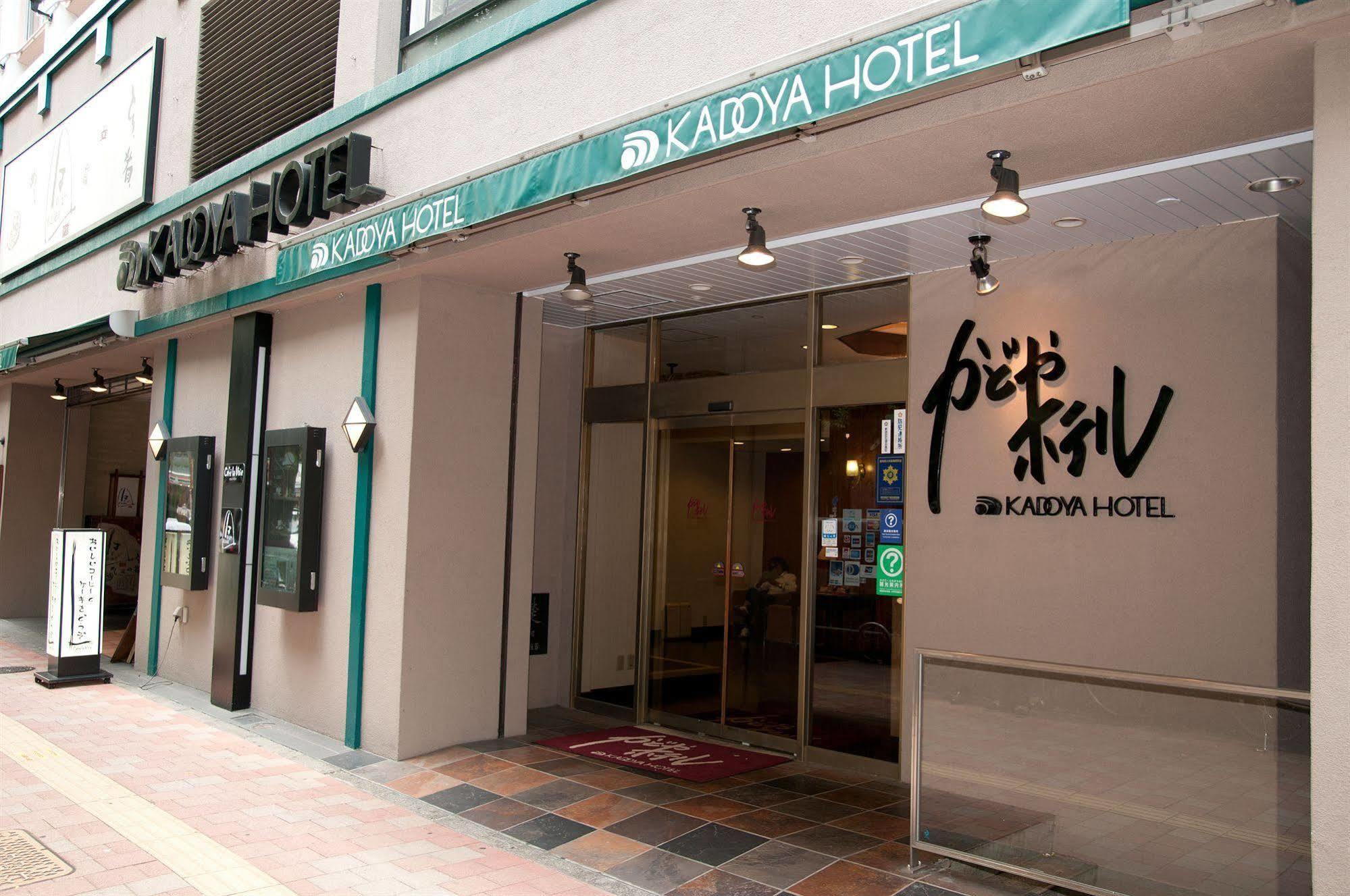 Kadoya Hotel Токио Экстерьер фото